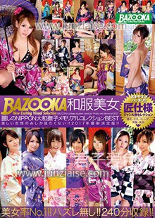 BAZX-062 