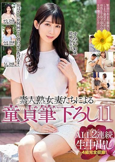 MADM-119 黒川堇,浅见濑奈,笹本美穗,新垣智江