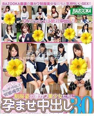 MDBK-038 枢木葵,高杉麻里,一宫美香里,安部未华子,五十岚星兰,星奈爱,玉木久留美,濑名光莉,筱宫友里,杏美ひ奈 （永井美雏）