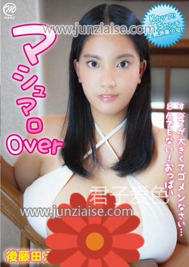 后藤田惠美MMRAE-006ed2k磁力链接迅雷下载地址在线观看