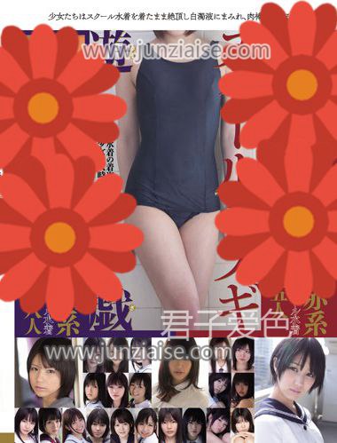 MUCD-144 湊莉久,野宫里美,彩城优里菜,尾上若叶,南梨央奈,阿部乃未来,葵小春（绘里香）,伊藤里菜,葵梦,上原亚衣