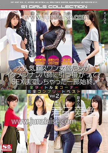 OFJE-151 三上悠亚,铃木心春,梦乃爱华,RION,辻本杏,奥田咲,湊莉久