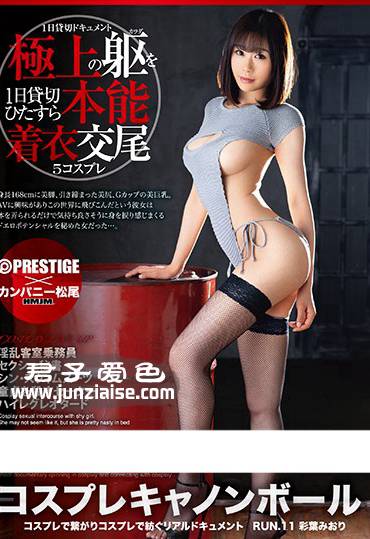 PXH-011 彩叶美织