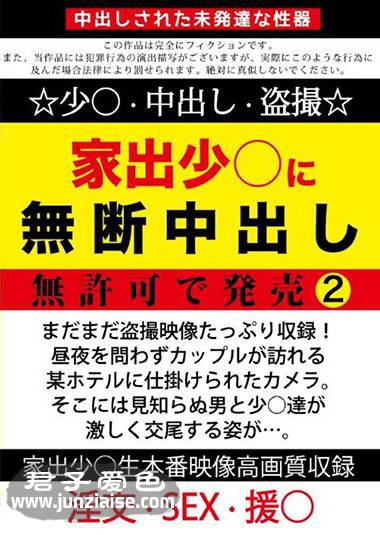 SPYE-185Red2k磁力链接迅雷下载地址在线观看