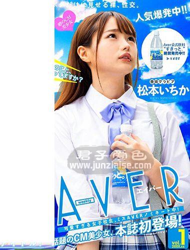 AVERV-006ed2k磁力链接迅雷下载地址在线观看