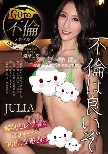 JULIACJOD-276ed2k磁力链接迅雷下载地址在线观看