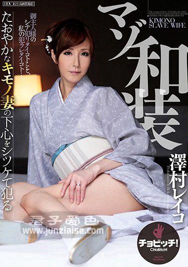 泽村玲子（高坂保奈美、高坂ます美）CLO-062ed2k磁力链接迅雷下载地址在线观看