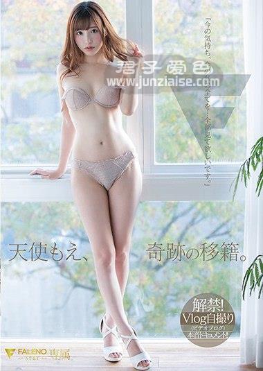 FSDSS-033 天使萌