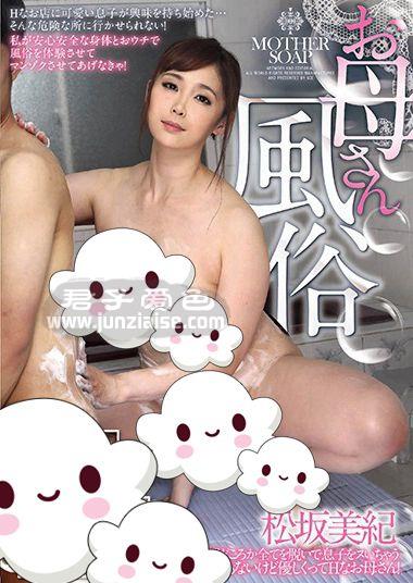 松坂美纪GVH-062ed2k磁力链接迅雷下载地址在线观看