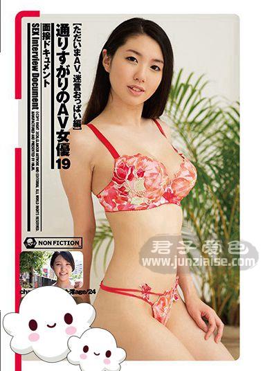 HMNF-068 日向零,