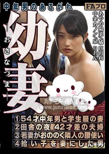 HOKS-072 泉莉音,