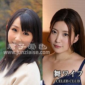 NONOMYWIFE-555ed2k磁力链接迅雷下载地址在线观看