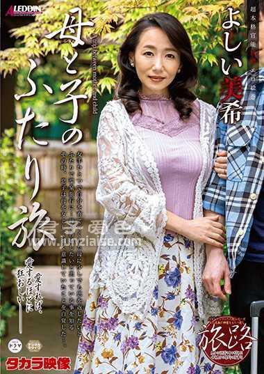 吉井美希（伊沢凉子、吉井美希）SPRD-1437ed2k磁力链接迅雷下载地址在线观看