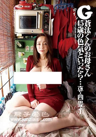 吉井美希（伊沢凉子、吉井美希）SY-195ed2k磁力链接迅雷下载地址在线观看