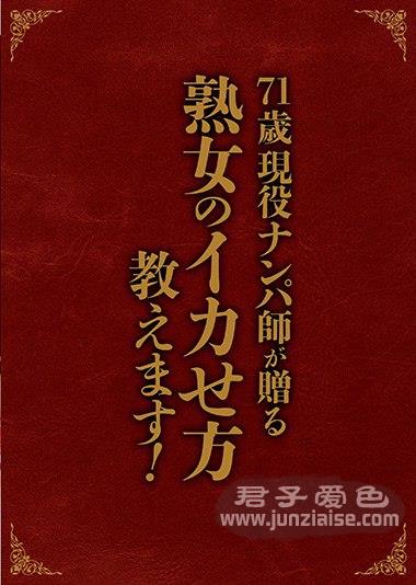 柏木爱VSED-144ed2k磁力链接迅雷下载地址在线观看