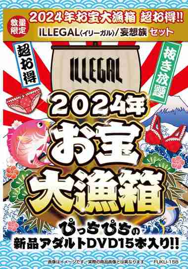 FUKU-158ed2k磁力链接迅雷下载地址在线观看