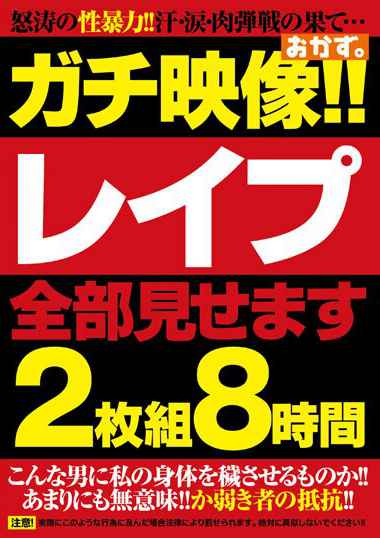 OKAX-946ed2k磁力链接迅雷下载地址在线观看