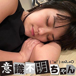 IFC-053 