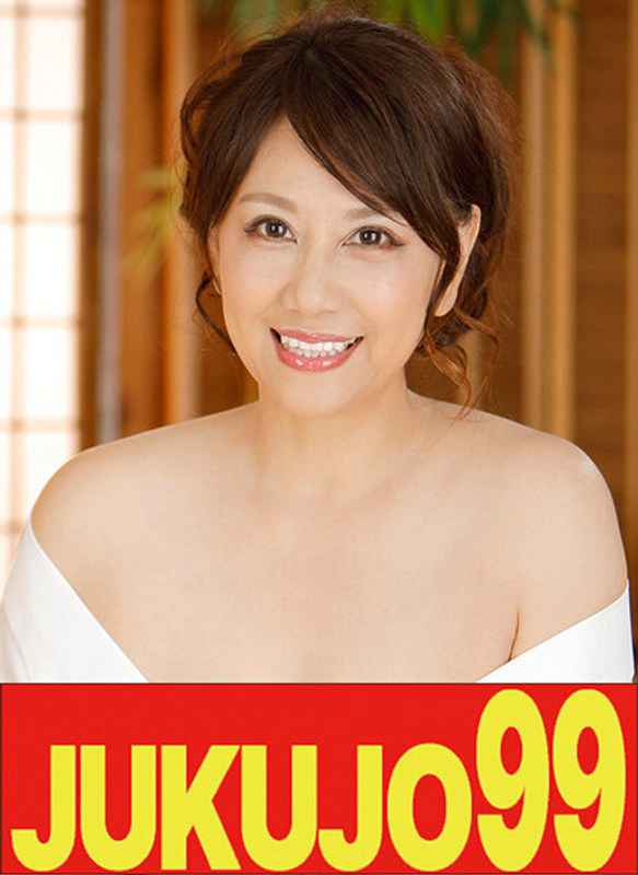 J-99460 近藤郁（近藤郁美）