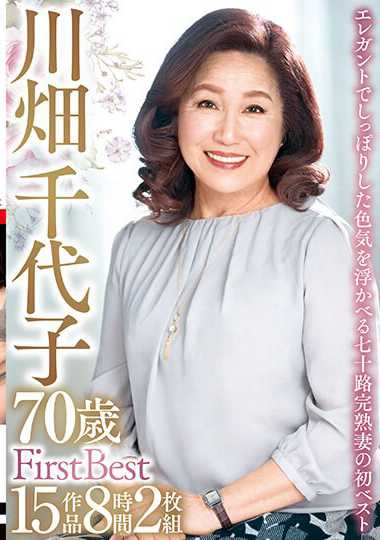 川田千代子ABBA-629ed2k磁力链接迅雷下载地址在线观看