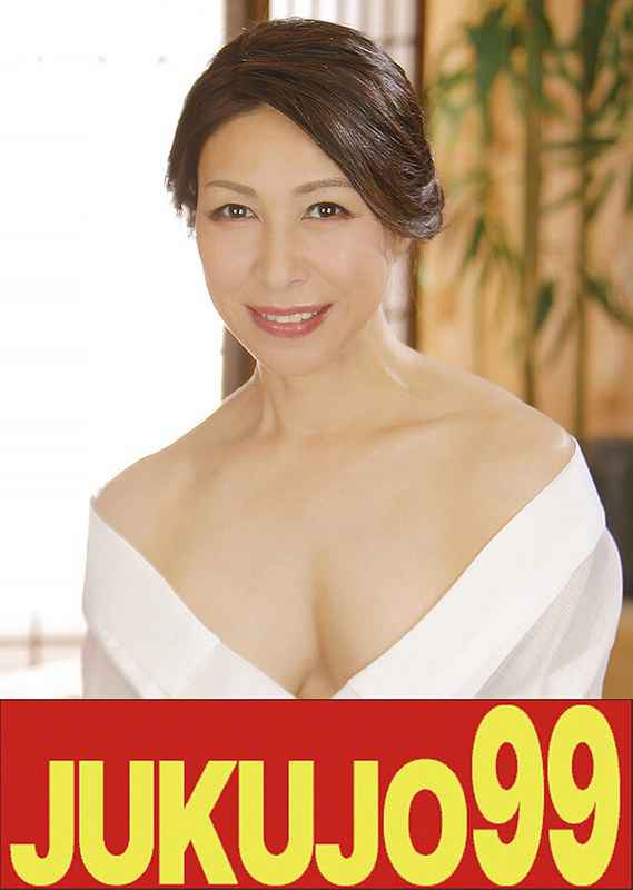 J-99501 中山穂香