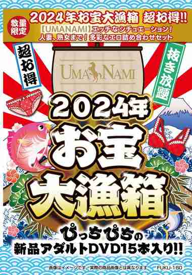 FUKU-160ed2k磁力链接迅雷下载地址在线观看