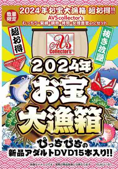 FUKU-161ed2k磁力链接迅雷下载地址在线观看