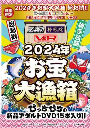 FUKU-167ed2k磁力链接迅雷下载地址在线观看