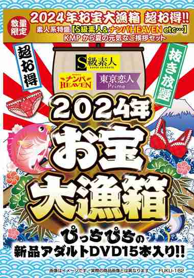 FUKU-162ed2k磁力链接迅雷下载地址在线观看